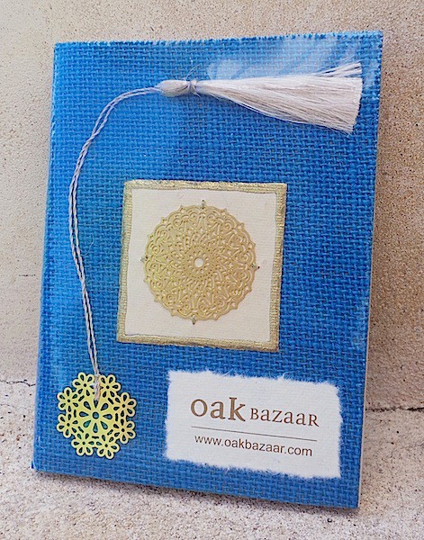 Blue Jute Journal